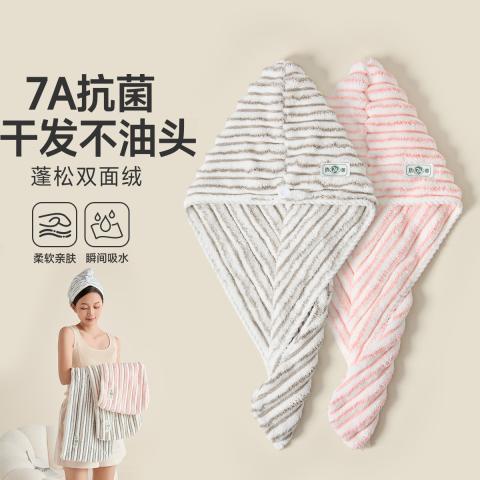洁丽雅 【火山绒】干发帽女抗菌强吸水易干发巾擦头发干发浴帽洗头包头巾 图片 1