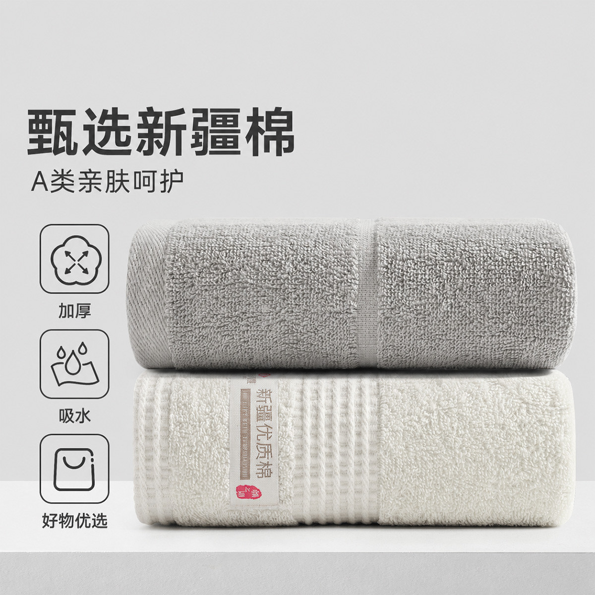洁丽雅 纯棉毛巾成人洗脸巾不易掉毛柔软舒适吸水耐用全棉时尚面巾