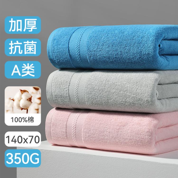 洁丽雅 单条纯棉浴巾家用100%棉浴巾柔软亲肤不易掉毛珊瑚绒柔软酒店浴巾