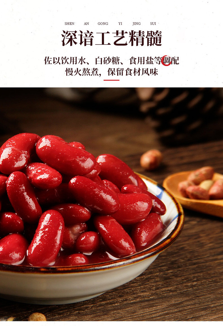 红腰豆435g*3罐即食大红芸豆罐头拌沙拉披萨甜品西餐烘焙原料