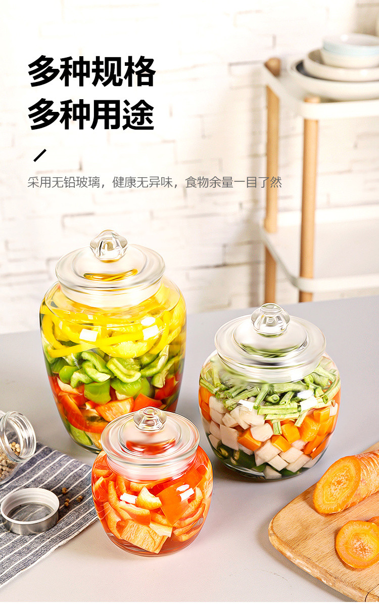 小泡菜坛子家用加厚酱菜玻璃瓶密封罐酸菜坛子腌制盒腌咸菜罐储物
