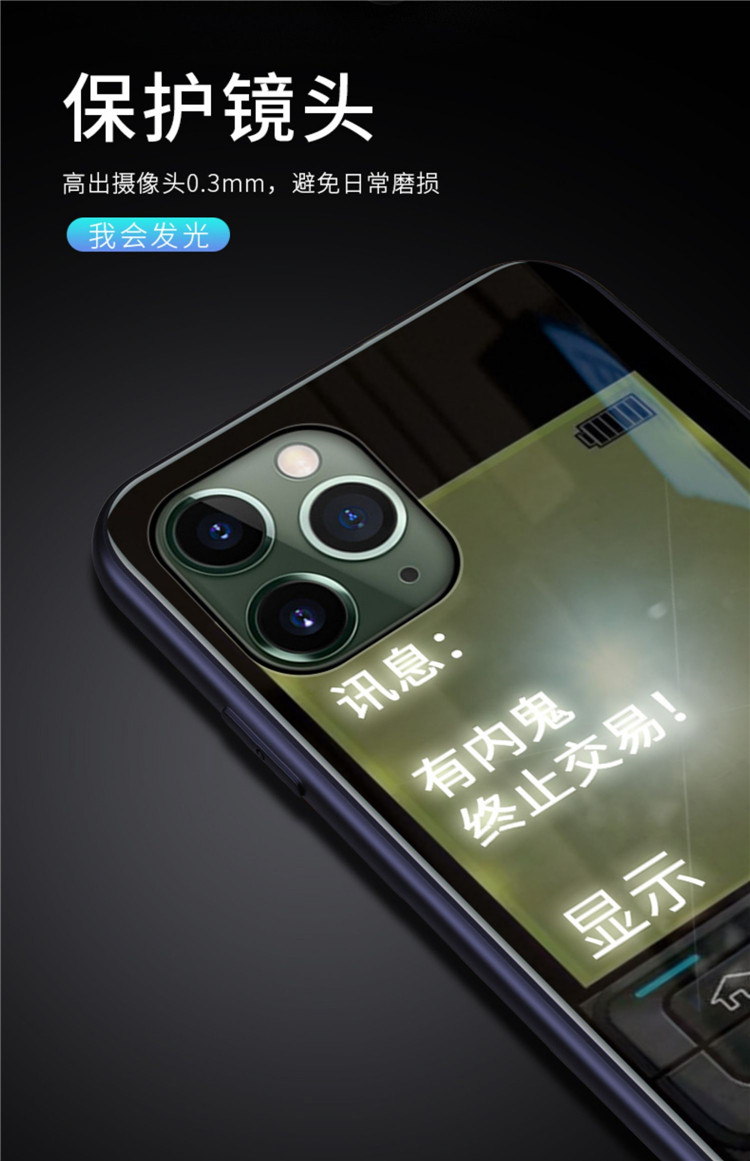 手機殼蘋果12諾基亞iphone12promax惡搞x男xr來電xs max發光11