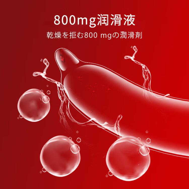 涩井 涩井001避孕套超薄0.01隐形男用玻尿酸安全套计生用品成人byt