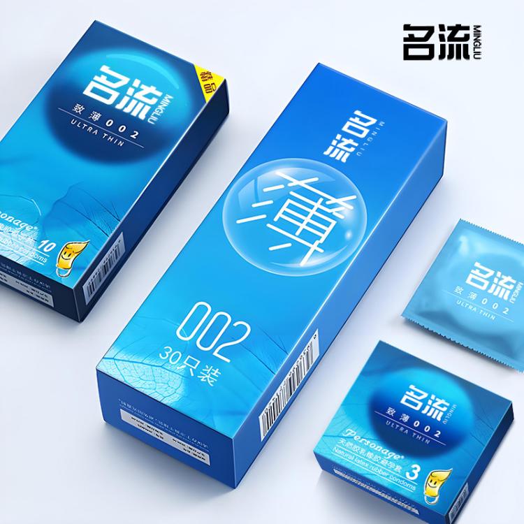 名流 致薄002超薄避孕套30只大包装家用至薄安全套成人计生用品tt