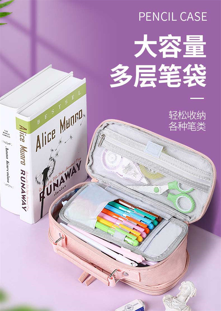 新款韩版三层大容量收纳盒文具袋牛津布笔袋学生简约方形创意笔盒