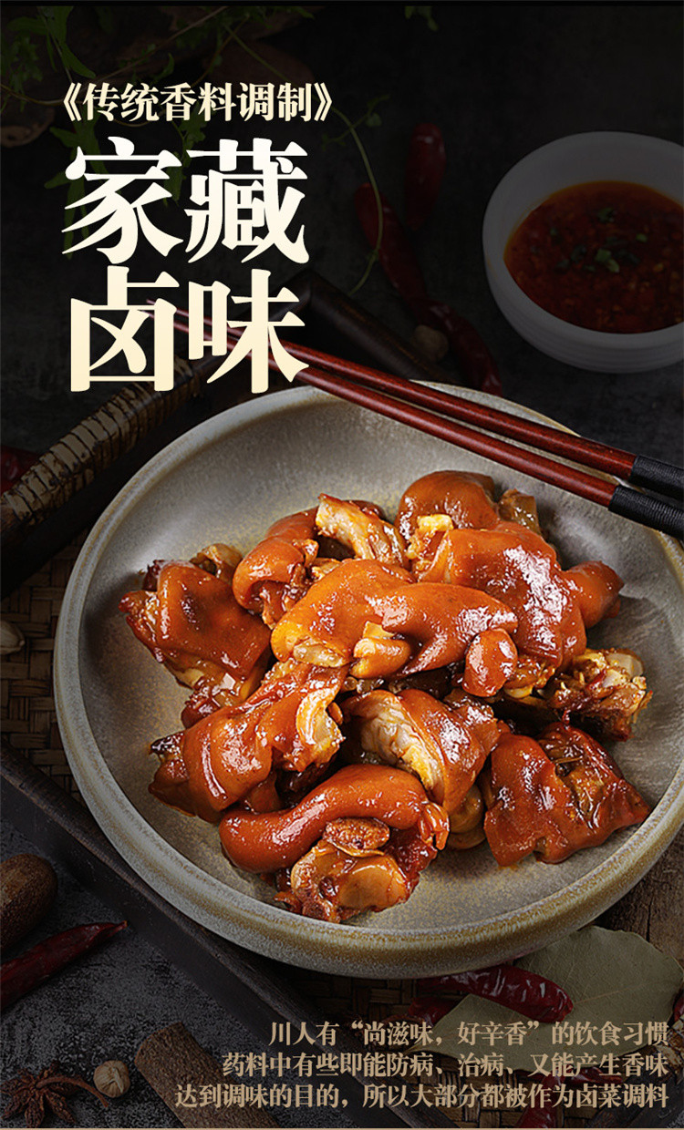卤味调料包175g秘制商用配方卤水卤肉料包家庭卤菜四川茶叶蛋卤包