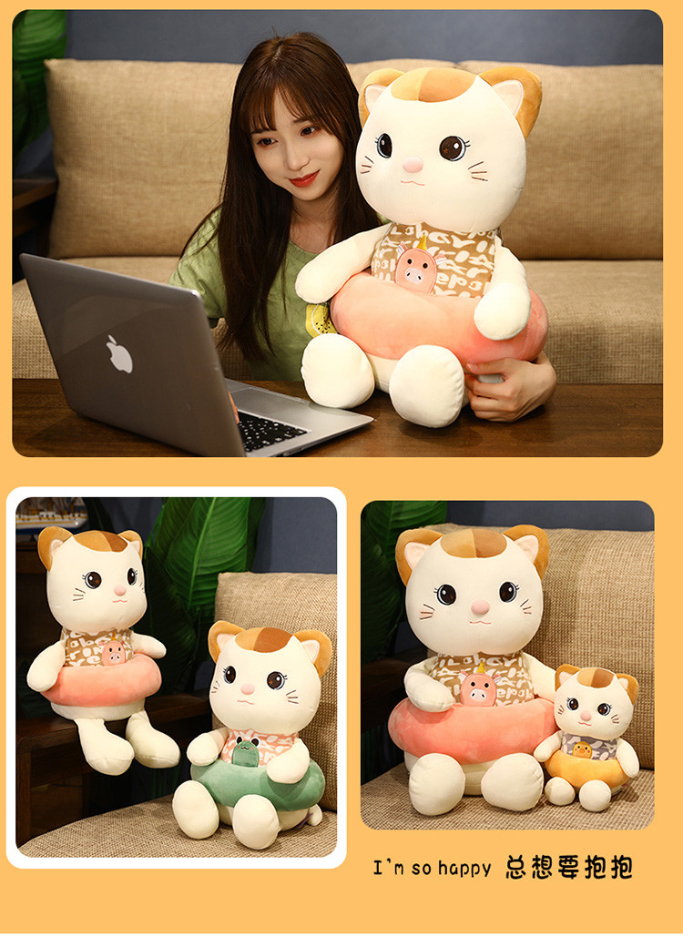 可爱猫咪毛绒玩具卡通嘟嘟猫公仔布娃娃女生儿童陪睡玩偶生日礼物