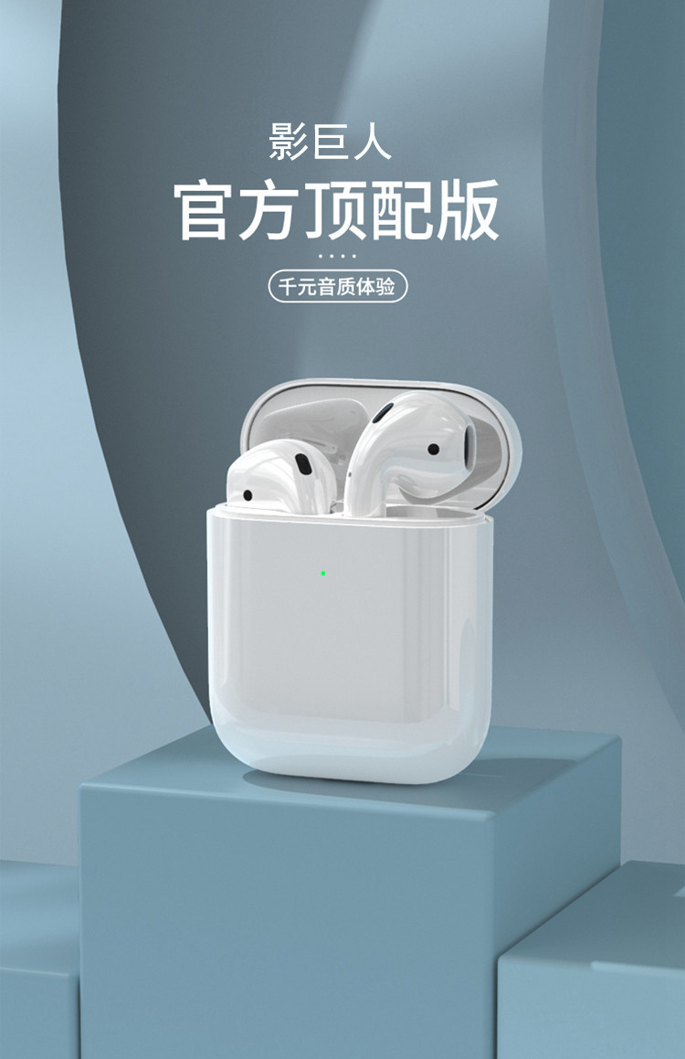 苹果12无线蓝牙耳机airpods适用于iphone11promax双耳入耳式