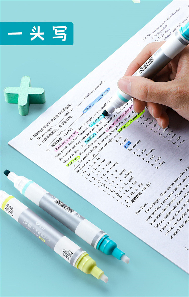 爱好双头护眼荧光笔可擦手账笔记6色记号笔彩色勾线笔绘画涂鸦笔