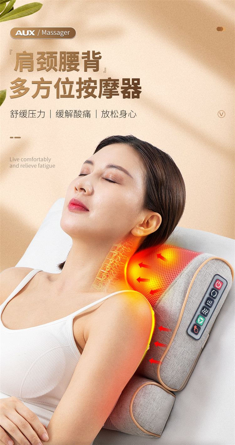 商品参数 detail 按摩方式: 揉捏 理疗方式分类: 磁疗 电池容量: 无