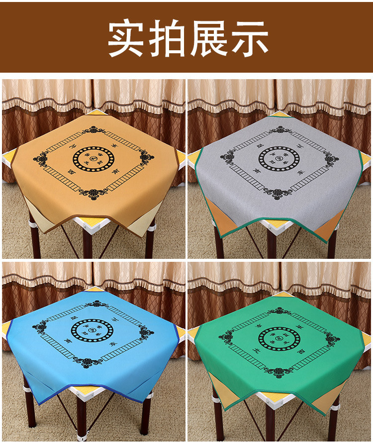 麻将桌布家用麻将布大号一米正方形麻将毯加厚消音麻将垫子