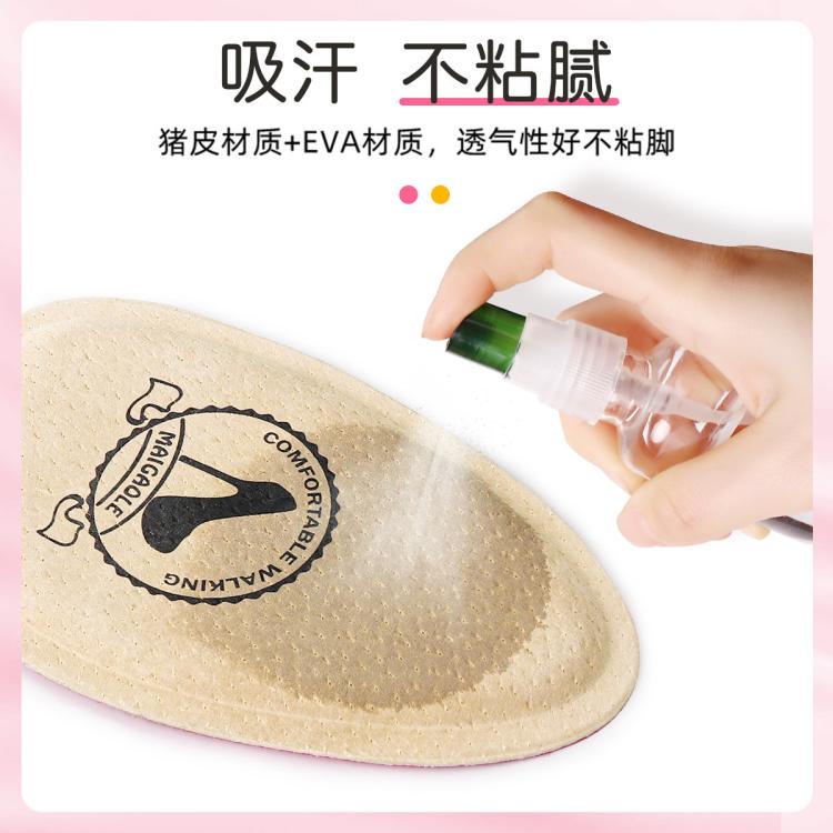 迈高乐 半码垫前掌垫前脚掌垫高跟鞋神器不累脚半码鞋垫半垫女前掌