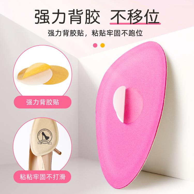 迈高乐 半码垫前掌垫前脚掌垫高跟鞋神器不累脚半码鞋垫半垫女前掌