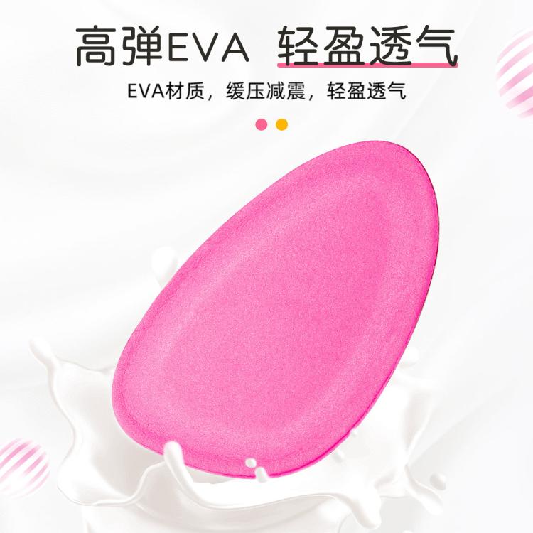 迈高乐 半码垫前掌垫前脚掌垫高跟鞋神器不累脚半码鞋垫半垫女前掌