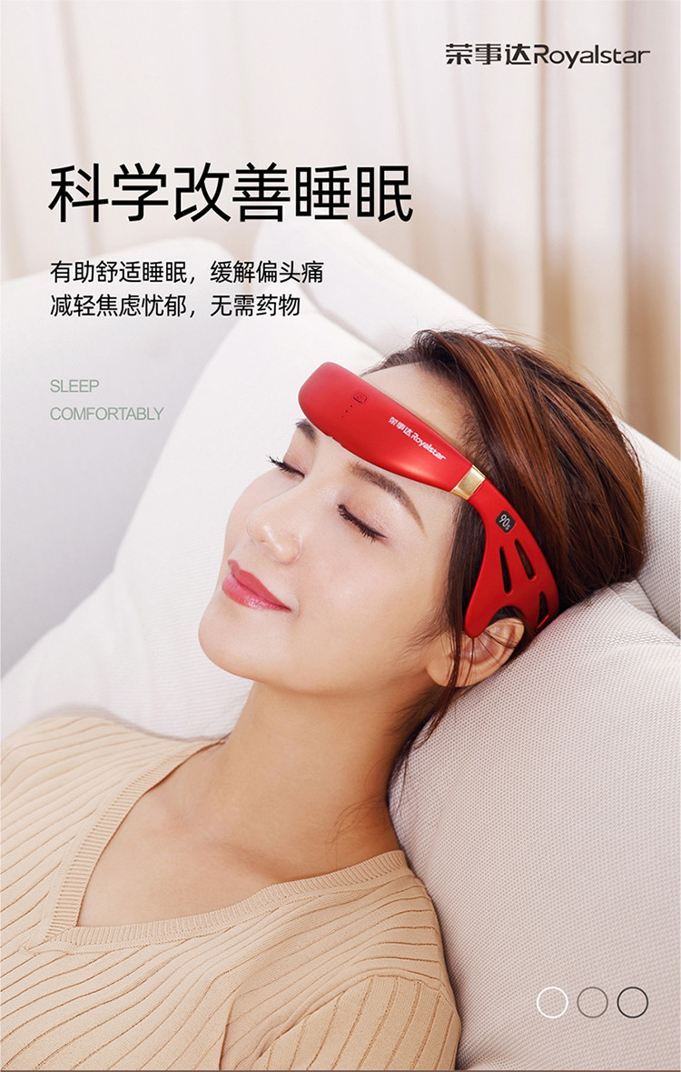 睡眠仪助眠仪失眠神器智能快速入睡深睡头部按摩睡觉助眠器