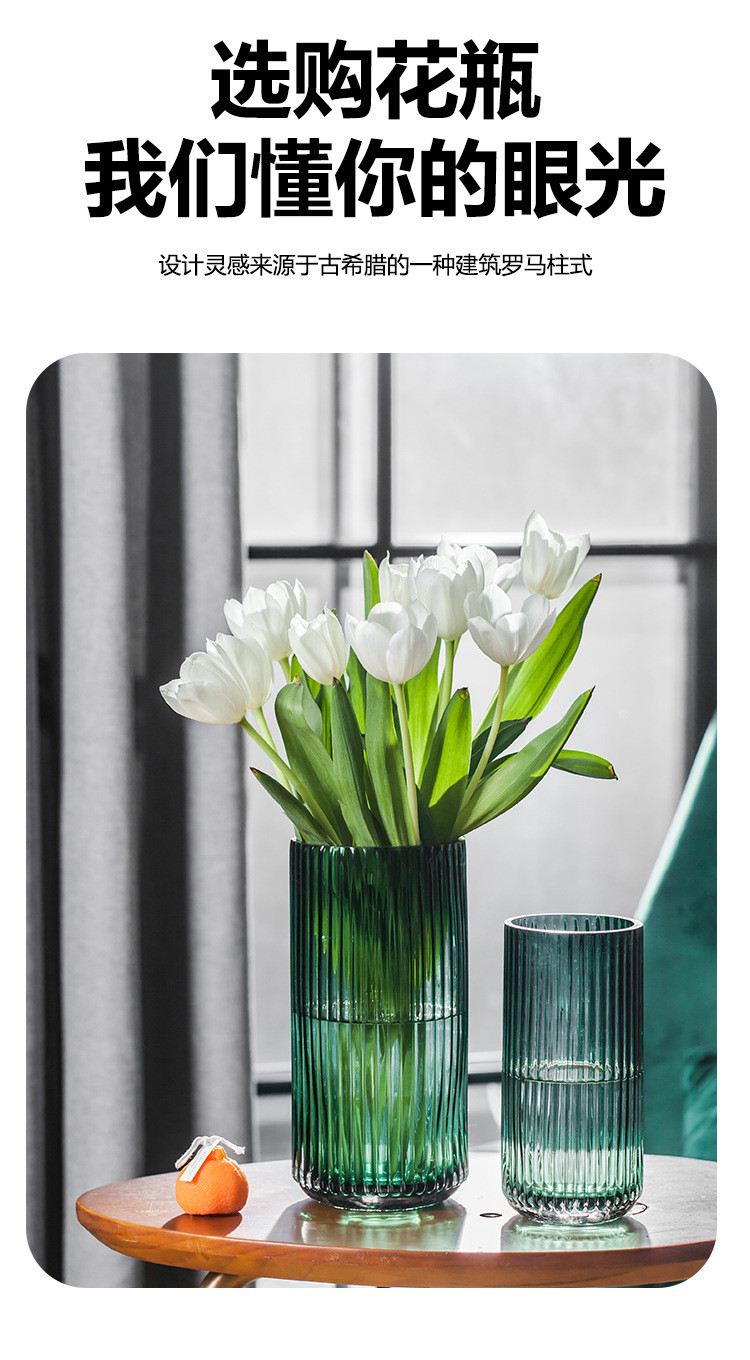 欧式创意绿色竖条纹圆口玻璃花瓶透明插花器玻璃瓶客厅摆件