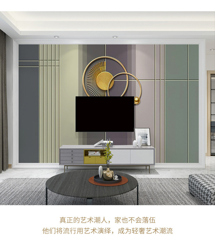 【定制】电视机背景墙北欧金属线条客厅壁布现代简约沙发墙布壁画
