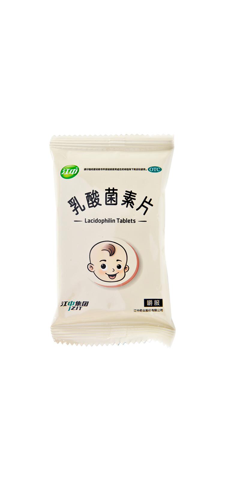 乳酸菌素片pop图片大全图片