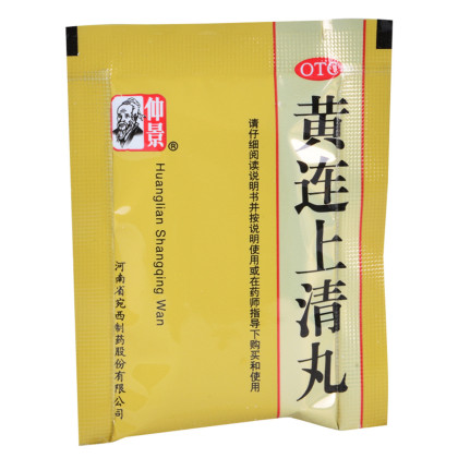 仲景 黄连上清丸6g*10袋黄莲清热止痛去火牙痛通便便秘
