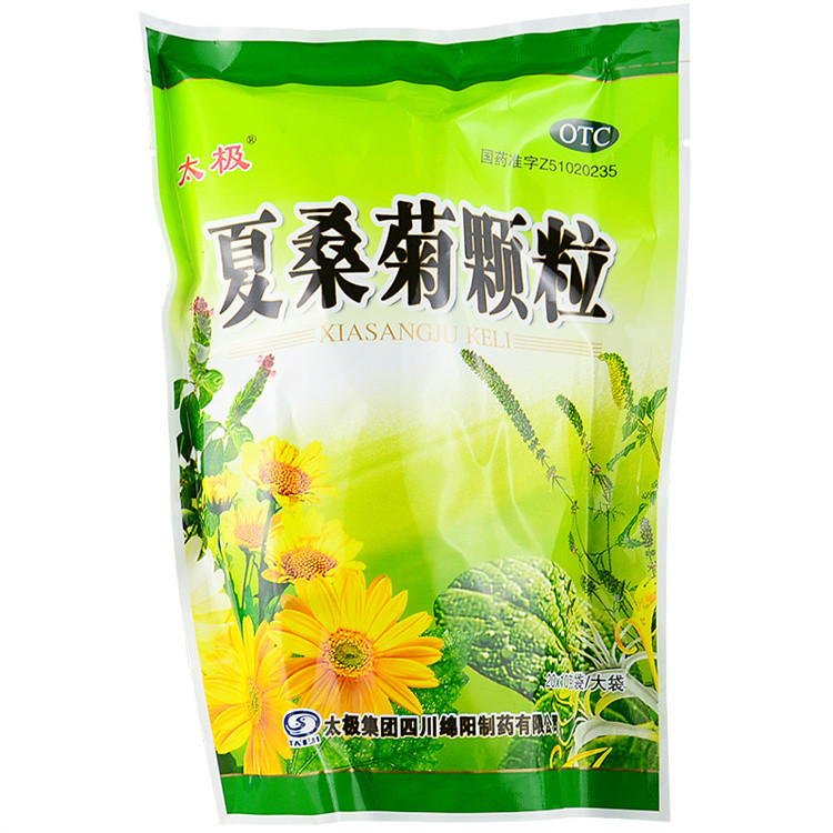太极夏桑菊颗粒20袋风热感冒头晕耳鸣咽喉肿痛疖疮肿毒