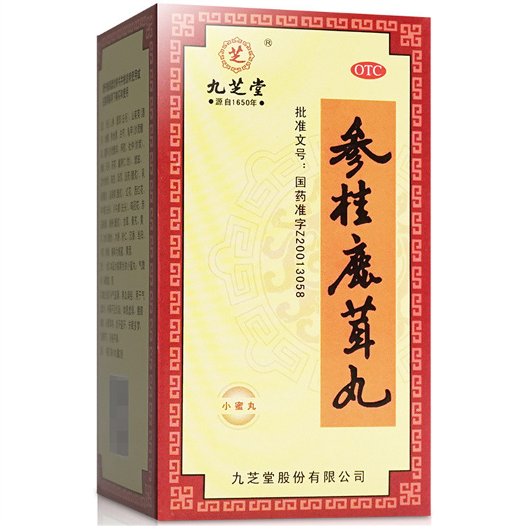 九芝堂参桂鹿茸丸110g小蜜丸补气益肾养血调经月经不调失眠多梦