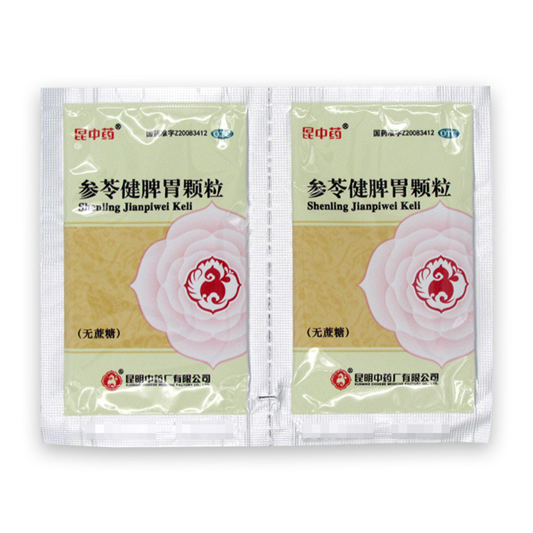 昆中药参苓健脾胃颗粒云昆健胃利湿无糖参苓白术补脾健胃脾胃虚弱