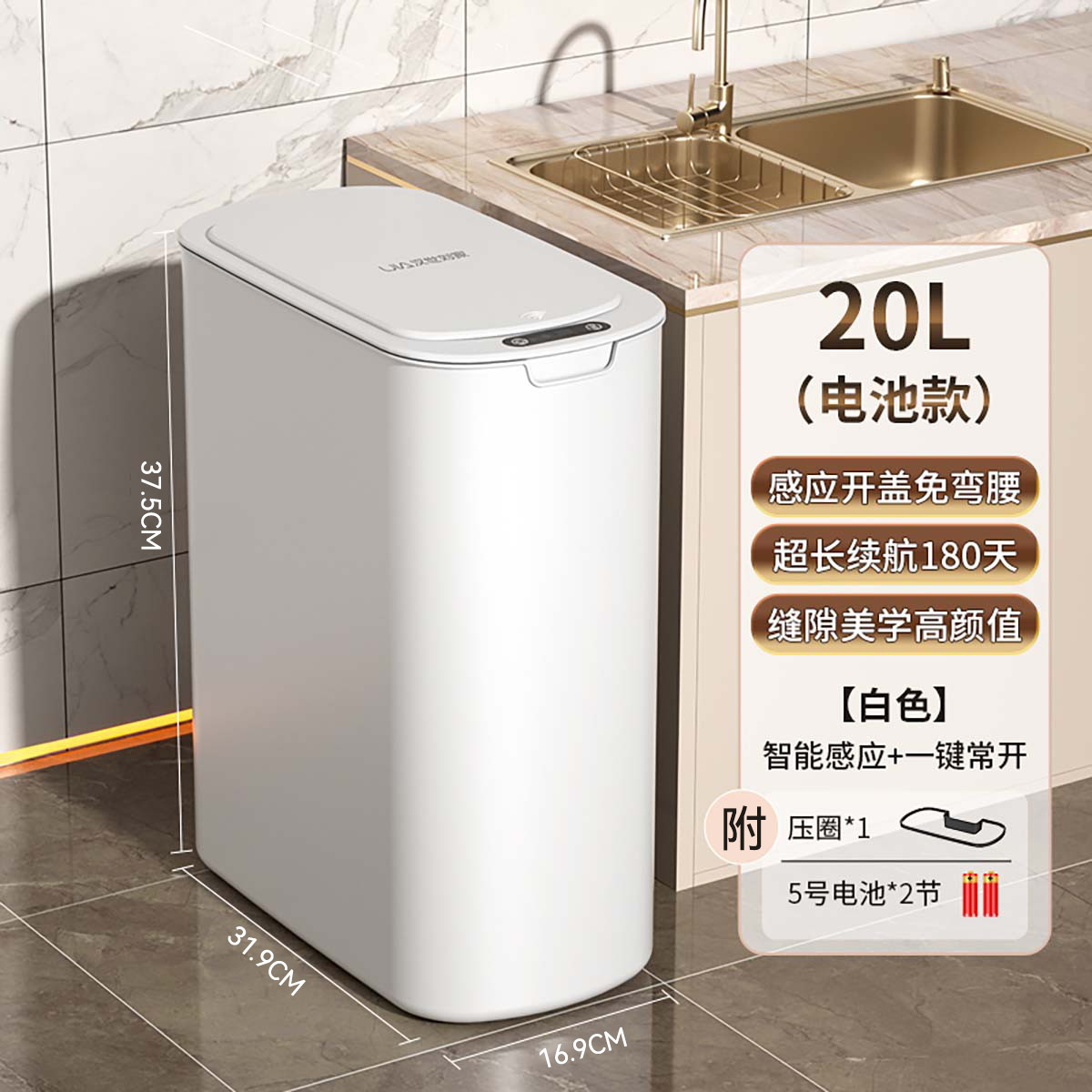 汉世刘家 智能感应式垃圾桶家用厨房客厅大容量2024新款全自动电动