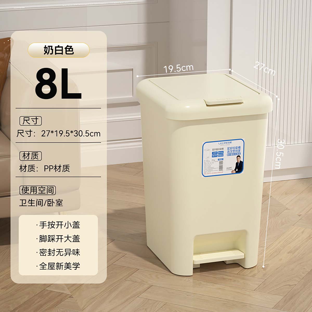 汉世刘家 垃圾桶家用客厅轻奢垃圾桶家用厕所卫生间垃圾桶学生宿舍
