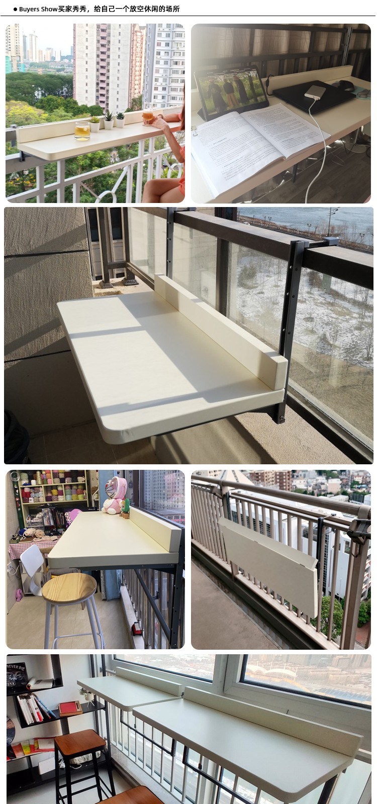 阳台挂桌栏杆金属铝合金悬挂折叠桌 现代家用吧台壁挂书桌休闲桌