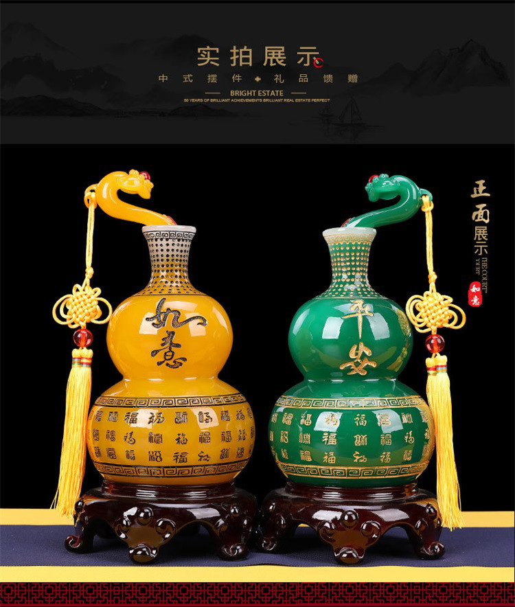 中秋礼品平安如意葫芦摆件家居摆设酒柜创意客厅乔迁装饰品开业