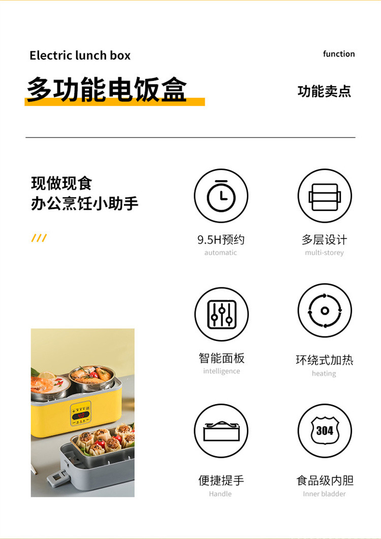电热饭盒上班族多功能家用保温饭盒加热饭盒插电蒸饭齐自动蒸饭锅