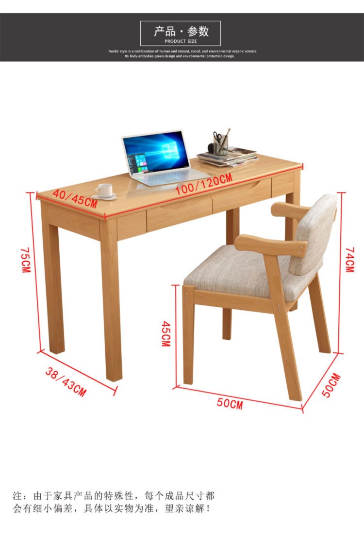 北欧全实木超窄书桌简约家用小型写字台宽40cm/45卧室桌子