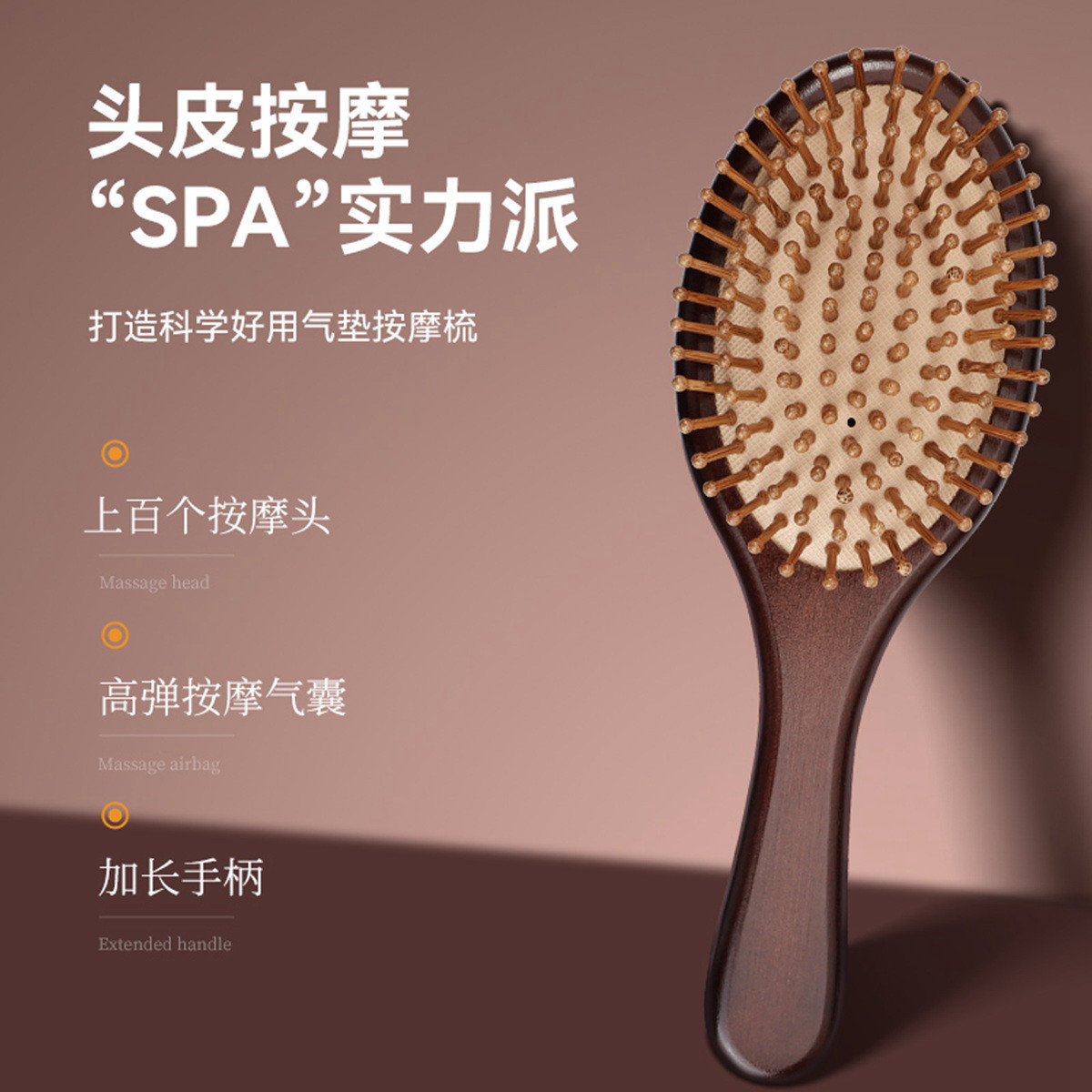 褚铁匠 气垫梳子女气囊头皮按摩梳女士专用长发神器蓬松头发家用直发头梳