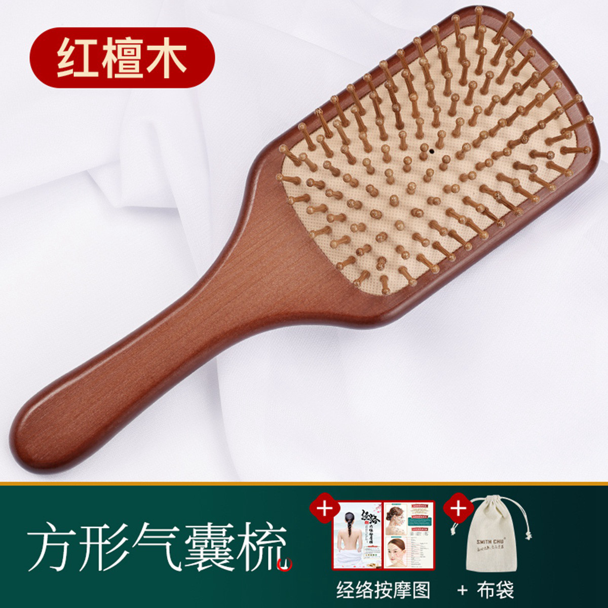 褚铁匠 气垫梳子女气囊头皮按摩梳女士专用长发神器蓬松头发家用直发头梳
