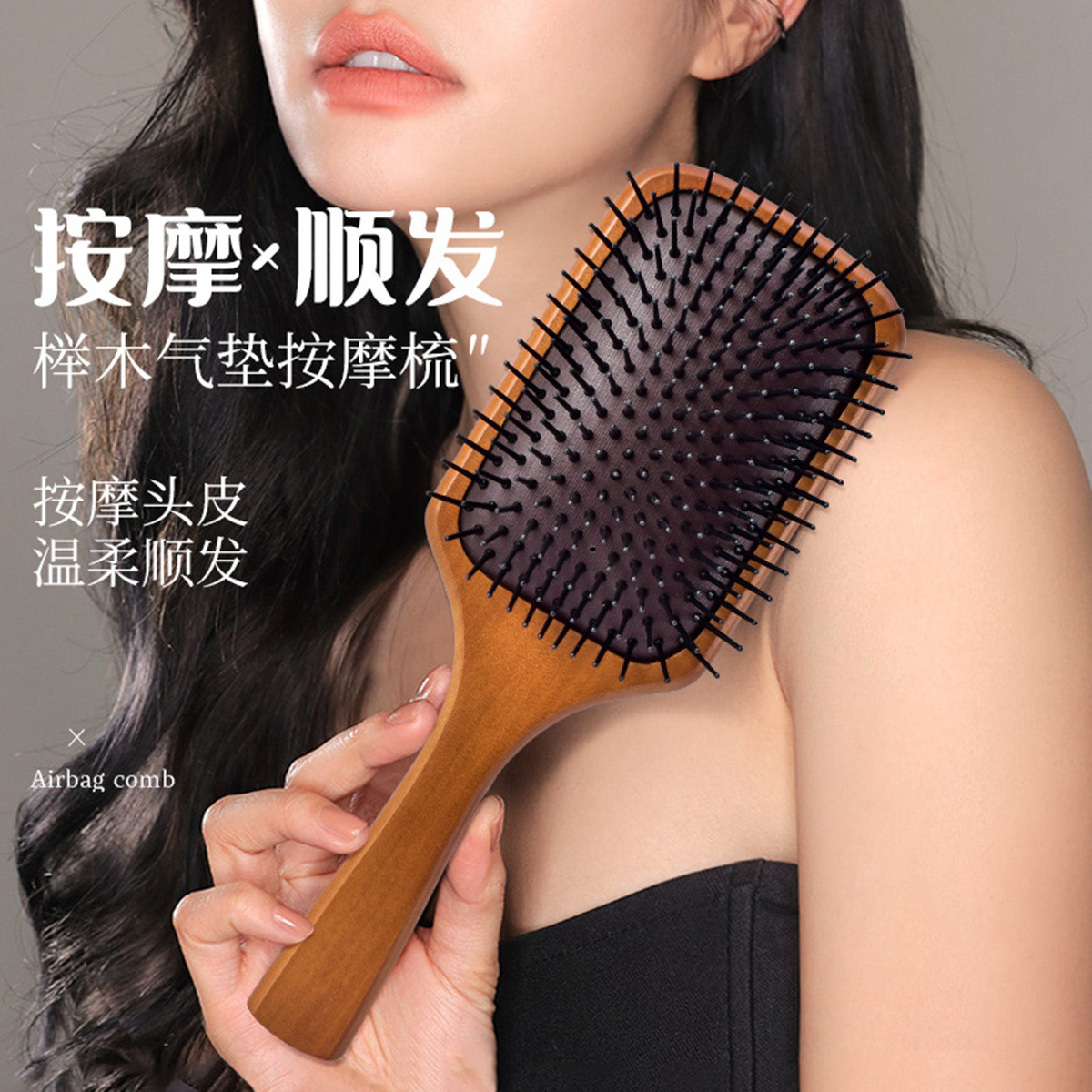 褚铁匠 气垫梳子女士长发气囊专用按摩头皮头部经络顺发便携家用直发木梳
