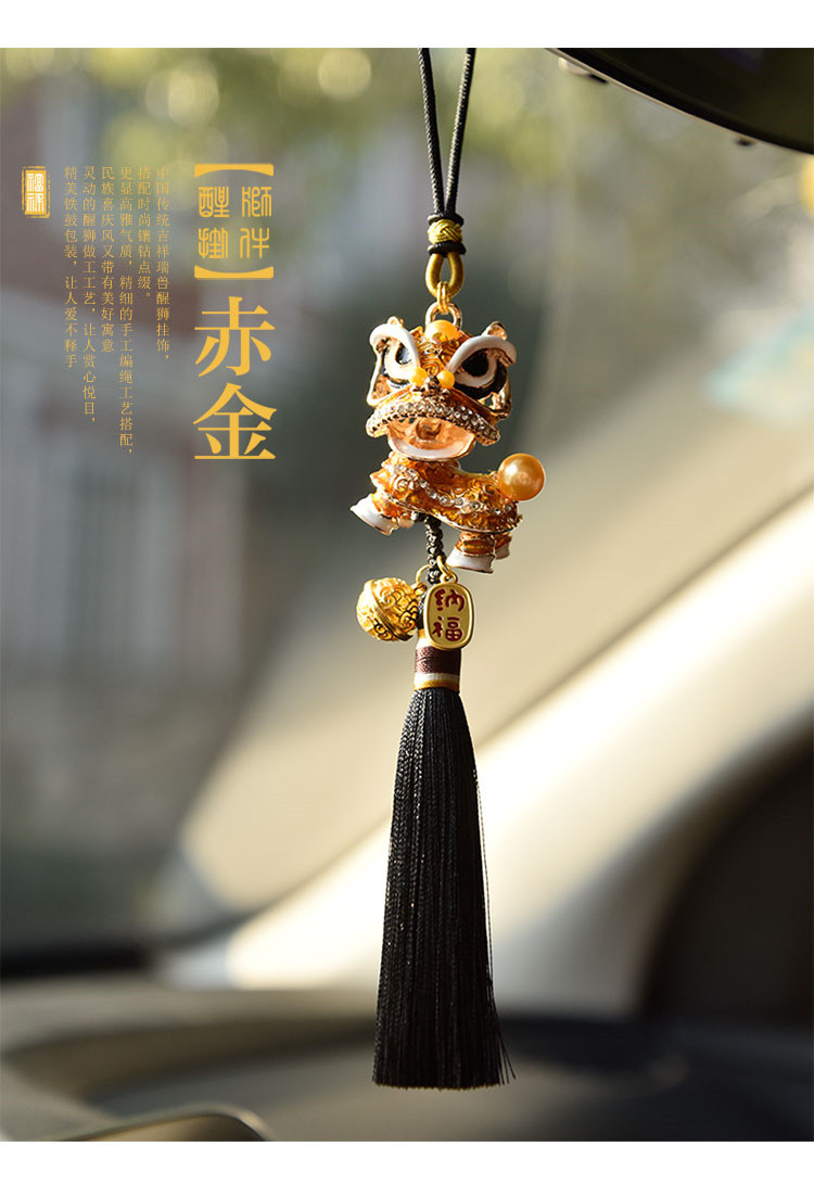 汽车挂件后视镜舞狮车吊坠国风醒狮镶钻挂饰车内创意手工装饰用品