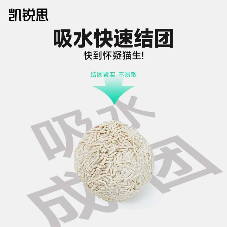 商品缩略图 4