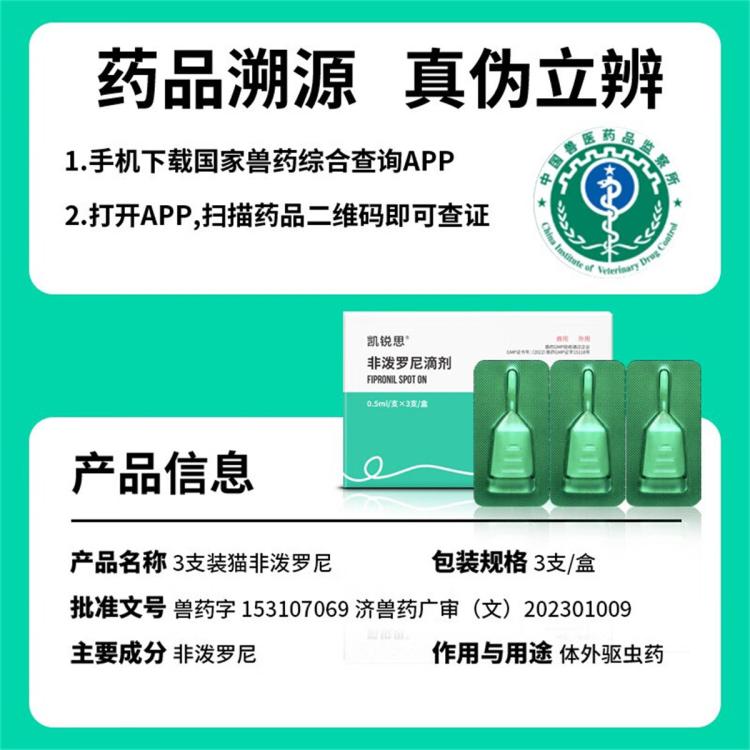 商品缩略图 6