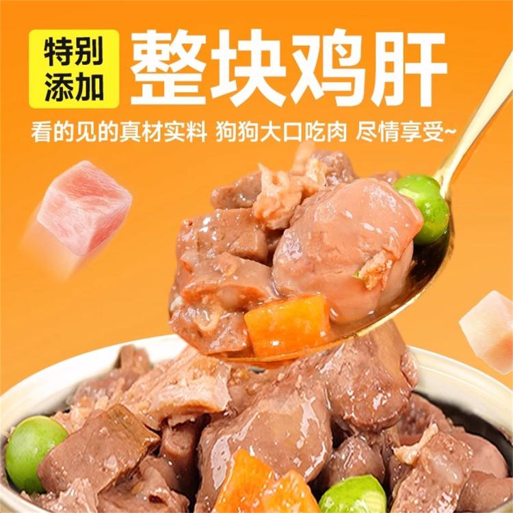 商品缩略图 4