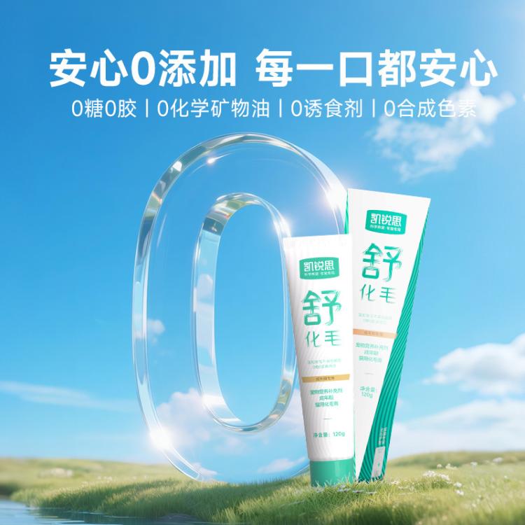 商品缩略图 6