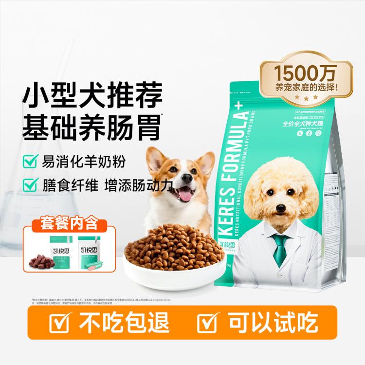 商品缩略图 2
