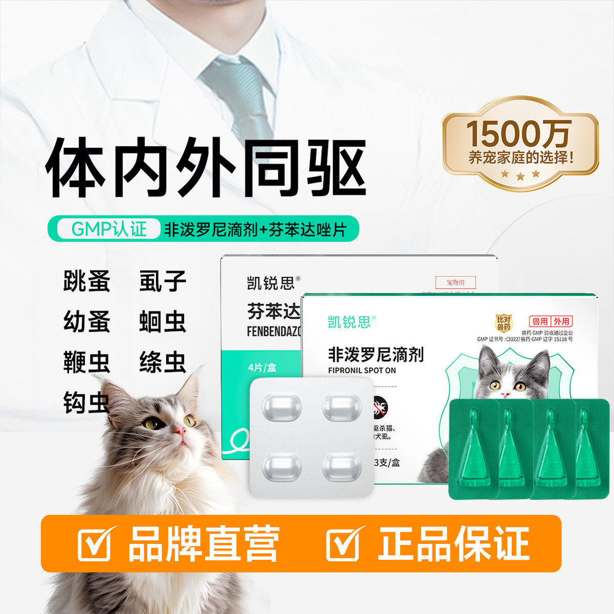 商品缩略图 1