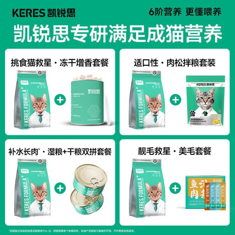商品缩略图 4
