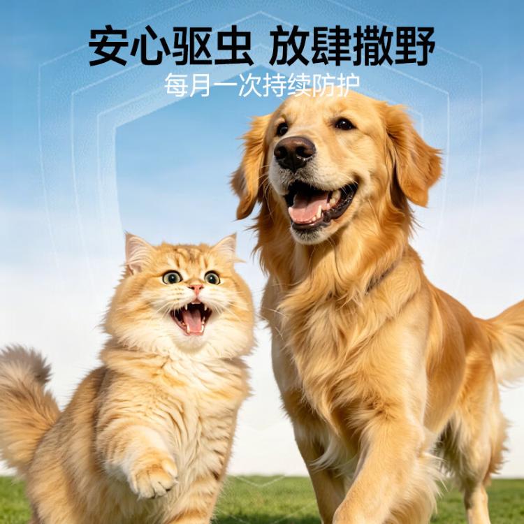 商品缩略图 5