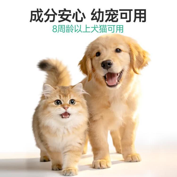 商品缩略图 4