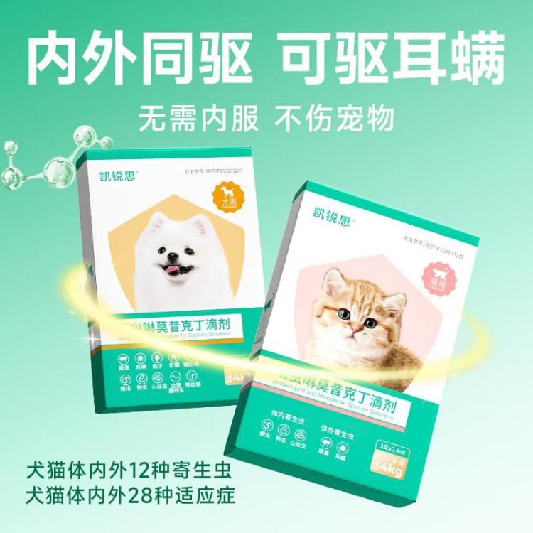 商品缩略图 2