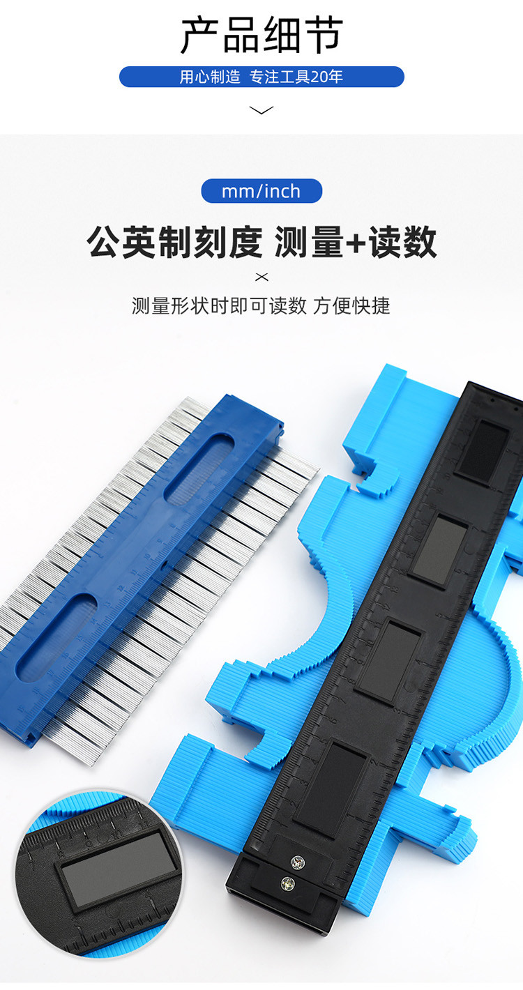 **取型器多功能轮廓规弧度尺全自动加宽仿形尺取形取角神器