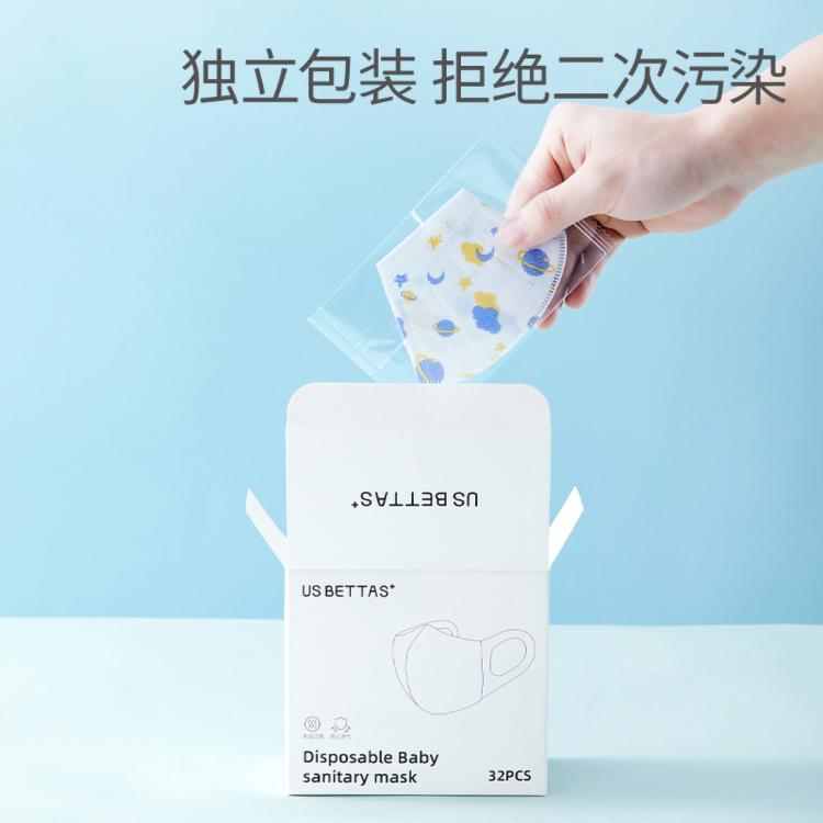 贝肽斯 【一次性婴幼儿儿童口罩3-6岁】宝宝专用独立包装宽耳挂不勒耳