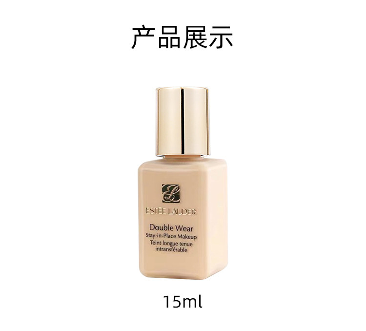 【45ml】dw持妆粉底液15ml色号1w1*3中样轻薄持久不脱妆遮瑕保湿