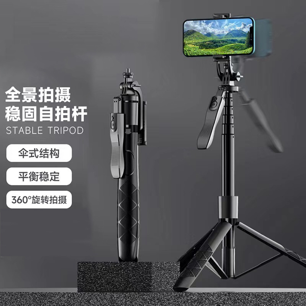 CYKE 云台稳定器蓝牙自拍杆人脸识别追踪手势识别桌面直播手机支架